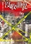 Cover of "沒收詛咒"