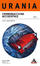 Cover of Cronomacchina accidentale