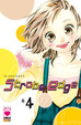 Cover of Strobe Edge vol. 4
