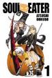 Cover of Soul Eater