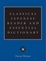 Cover of Classical Japanese Reader and Essential Dictionary