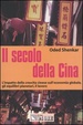 Cover of Il secolo della Cina