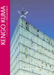 Cover of Kengo Kuma