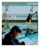 Cover of 幾米故事的開始