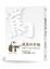 Cover of 被罵的幸福