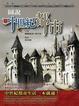 Cover of 圖說中世紀都市