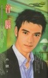 Cover of 首腦