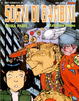 Cover of Sogni di bambini - prima parte