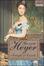 Cover of Intrighi al castello