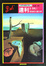Cover of 達利