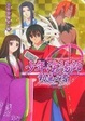 Cover of 少年陰陽師動画之書Animation Book