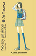 Cover of No soy un ángel #1 (de 4)