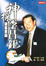 Cover of 神探李昌鈺破案實錄