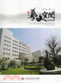 南臺灣藝文空間資源彙編 = Arts and culture exhibition space in southern Taiwan