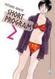 Cover of Short Program Vol. 2