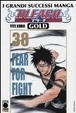 Cover of Bleach gold deluxe