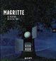 Cover of Magritte