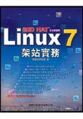 RED HAT Linux 7架站實務 : 6.X版適用