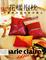 Image of 花樣抱枕
