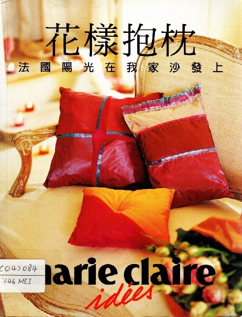 Image of 花樣抱枕