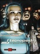 Cover of I tecnopadri Volume 7