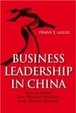 Cover of Business Leadership In China
