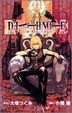 Cover of Death Note 08