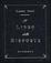 Cover of Il libro delle risposte