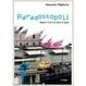 Cover of Paradossopoli. Napoli e l'arte di evadere le regole