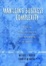 Cover of "Managing Business Complexity"