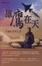 Image of 雄鷹在天