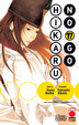 Cover of Hikaru no go vol. 17
