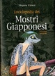 Cover of Enciclopedia dei mostri giapponesi