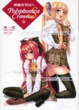 Cover of 神曲奏界紅 S II