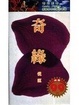 Cover of 奇緣