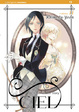 Cover of Ciel vol. 11