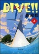 Cover of DIVE!!〈上〉