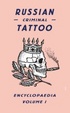 Cover of Russian Criminal Tattoo Encyclopaedia