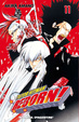 Cover of Tutor Hitman Reborn! #11