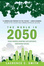 Cover of 'The World in 2050'