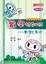 Cover of "數學特訓班"