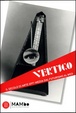 Cover of Vertigo