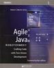 Cover of Agile Java中文版