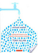Cover of Virtual Water