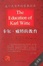 Image of 卡尔・威特的教育