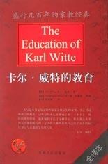 Image of 卡尔・威特的教育
