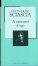 Cover of A ciascuno il suo