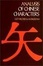 Cover of "Analysis of Chinese Characters"