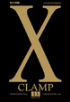 Cover of X vol. 13