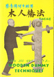 Cover of 蔡李佛何牛師傅木人樁法